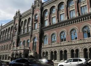 НБУ аннулировал лицензию страховой компании за отказ от проверки