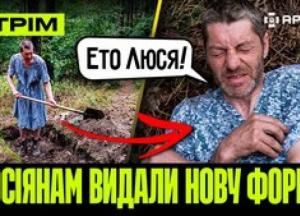 Українські дрони вражають російські вертоліт Мі-28 та кораблі: Операція «Молочко» триває