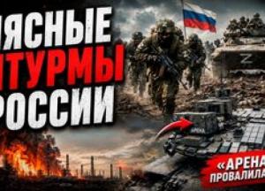 Криваві штурми та безглузді втрати: Росія продовжує марні атаки на Добропільщині, втрачаючи техніку і солдат