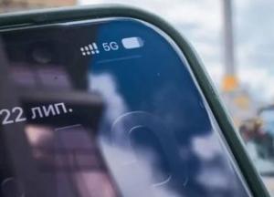 Україна готується до запуску 5G: Мінцифри пояснило, як це вплине на тарифи та коли чекати нових швидкостей