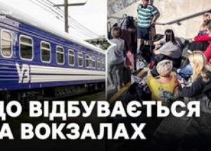 Укрзалізниця відновлює рух: як повітряні тривоги впливають на залізничне сполучення