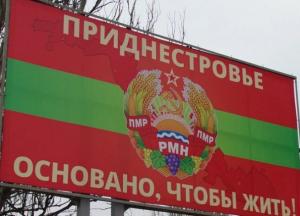 РФ хоче розмістити 10 тисяч солдатів у Придністров'ї на кордоні України
