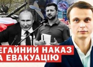 Росія атакує Україну ракетами, Трамп готується до розмови з Путіним, а Польщу можуть захопити: аналіз Миколи Давидюка