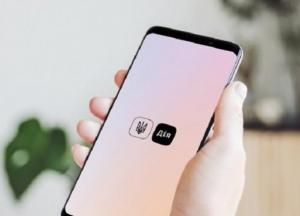 Количество доступных услуг в Дії к концу года вырастет до 130