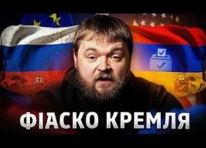 Історичний розворот Вірменії: Підсумки виборів та втрата впливу Кремля на Кавказі