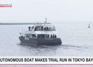В Японии судно под управлением ИИ совершило пробный рейс