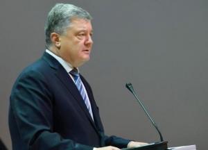 Порошенко отреагировал на открытие на него дела ГБР о госизмене (видео)