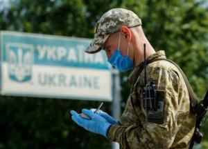 Украина обновила список стран "красной" и "зеленой" зон