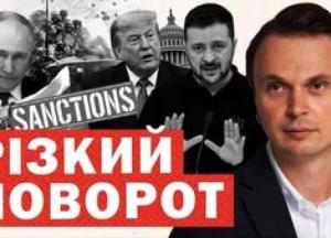 Зустріч Зеленського з Трампом, загроза Ірану та скандали в Польщі: аналіз подій