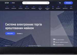 На е-аукцион выставили кофейный завод в Одесской области