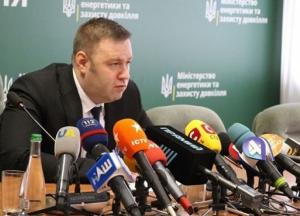 Украинцам обещают рекордно низкие цены на газ