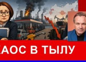 ЗСУ атакували нафтогазовий комплекс Росії: експерт прогнозує колапс економіки