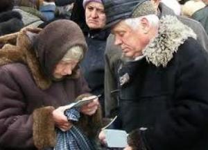 Чиновница банка наживалась на пенсионерах из "ЛДНР" (фото)