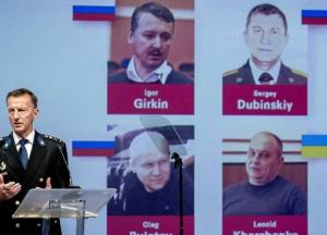 Дело МН17: Нидерланды предъявили обвинения четырем фигурантам