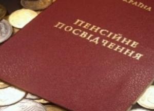 До конца 2021 года повышение получат две группы пенсионеров