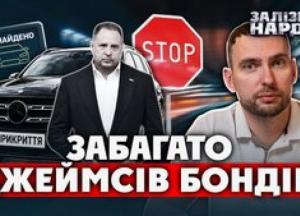Номери прикриття: як спецномери стали привілеєм та чи є цьому альтернатива