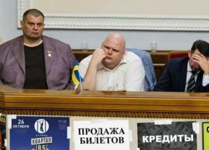 Гадаю и делаю ставки: нардеп "Юзик" стал героем фотожаб из-за необычного занятия в Раде