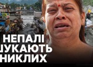 Непал та Тибет: наслідки масштабних повеней, пошук зниклих та міжнародна допомога