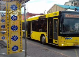 Как получить спецразрешение на проезд в транспорте