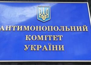 АМКУ разблокировал закупку пассажирских вагонов для "Укрзализныци"