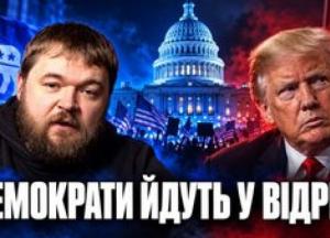 Демократи набирають обертів: Аналіз передвиборчих перегонів у США на тлі нових опитувань