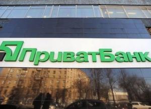 В работе ПриватБанка произошел масштабный сбой