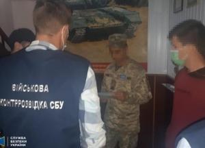 Украинский военный собирал данные для военной разведки РФ