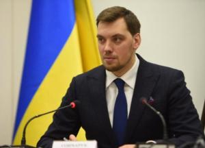 Гончарук объявил "войну" игровым залам в Украине