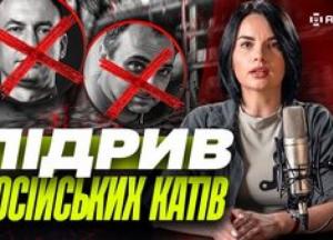 Вибуховий День у Донецьку: Ліквідація росіян та знищення командних пунктів