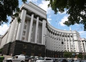 Кабмин создает Национальную экономическую стратегию-2030