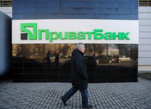 Приватбанк потерял 9 миллиардов долларов из-за оккупации Крыма