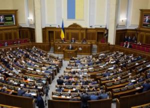 Рада приняла за основу законопроект о господдержке производителей с/х продукции