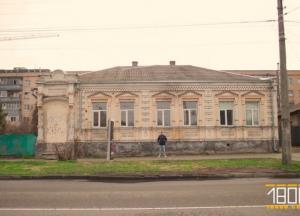 Корупційні схеми в Черкасах: історичну будівлю в центрі міста продали за безцінь оточенню посадовців