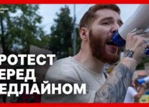 Кияни вимагають повернення Федорова: п'ятий день мітингів на тлі кадрових змін в Міноборони