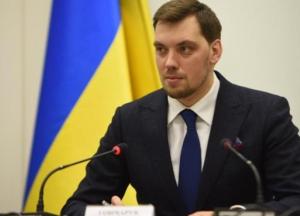 В Кабмине согласовали назначение 5-и глав ОГА