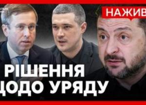 Україну чекають кадрові зміни: Зеленський анонсував відставку Свириденко та пошук нових міністрів
