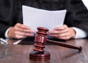 ​В Днепропетровской области женщину приговорили к 9 годам за изнасилование детей