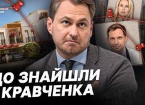 Вілла в Дубаї, виїзд з країни: нова інформація про екс-генпрокурора Кравченка