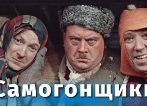 В "Слуге народа" предлагают отменить ответственность за самогоноварение