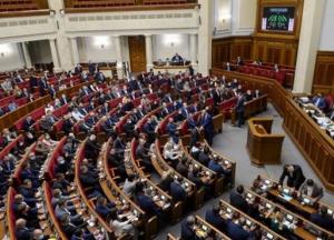 Парламент назначил трех министров