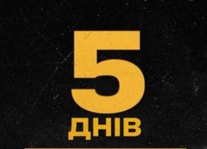 429-та бригада «Ахіллес» надає 5 днів для повернення військових зі СЗЧ за спрощеною процедурою