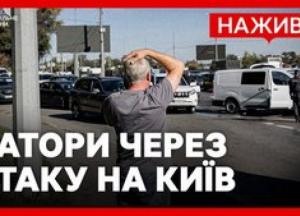 Харків під вогнем: Авіаудари РФ забрали життя, Київ паралізований через атаки на Південний міст
