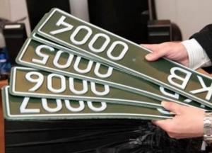 В Украине стало платным хранение номерных знаков для авто