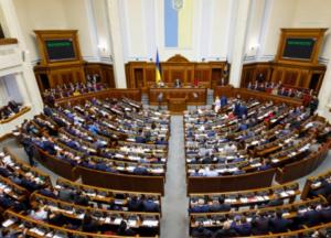 Рада предварительно одобрила сокращение количества нардепов