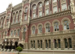 Нацбанк вводит в обращение две новые монеты: фото