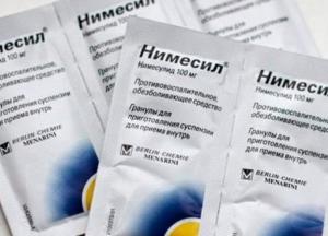 В Украине запретили известный обезболивающий препарат