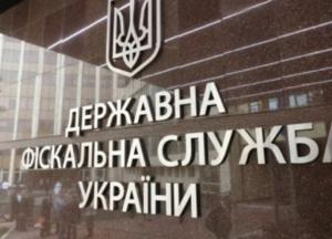 Назначен временно исполняющий обязанности главы ГФС