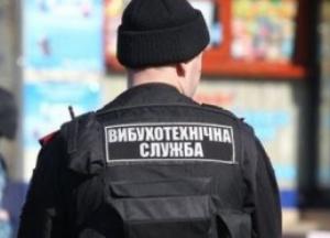 Во Львове сообщили о заминировании 5 объектов