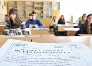 В Минздраве рассказали, как будет проходить ВНО в Украине