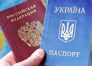 В Украине упростили получение гражданства россиянам
